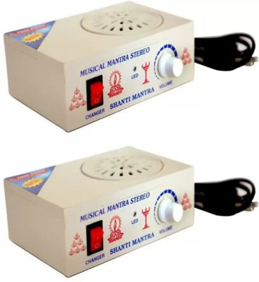 R A Enterprises 35 In 1 Hindu Vedic Mantra Machine - Pack of 02 Prayer Kit