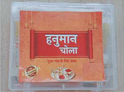 Hemrishi Enterprises hanuman ji / bala ji chola kapde vastr kit for hanuman ji puja 1 set Prayer Kit