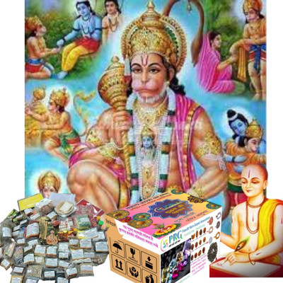 PRG Bajrang-Siddhi Ritual / Sunderkand Puja Kit All Puja Samagri in One Pack Prayer Kit