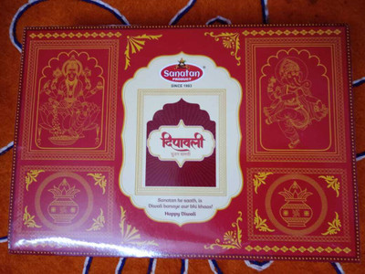 SHUBHARAMBH Premium Quality Laxmi Puja Kit Prayer Kit