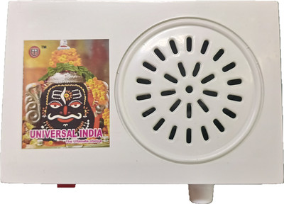 Aarav Enterprises Mahakal Shiv mantra 35in 1 Chating Box Prayer Kit