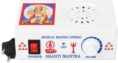Classic Export Akhand Jaap Musical Mantra Stereo Gayatri Mantra Prayer Kit