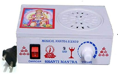 DIYtronics 1 pc Gayatri Mantra Chanting Machine Box for Pooja Room Plastic Prayer Kit