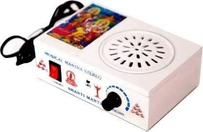 D. E. S 35 In 1 Gayatri Mantra Stereo For Home Use Prayer Kit