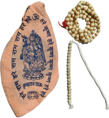 Firmus Hare Krishna Gomukhi Japa Potli with Tulsi & Sakshi Mala Combo Prayer Kit