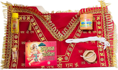 anilStore Hanuman Ji Chola & Langot, Hanuman Ji Pooja Kit, Pooja Samagri Prayer Kit