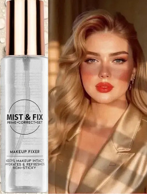 GFSU - GO FOR SOMETHING UNIQUE Shimmer Fragrance mist Makeup Fixing Spray Mist Fixer Primer  - 120 ml(TRANSPARENT)