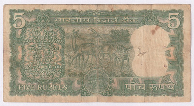 Numiscart 5 Rupees Bronze Printed Currency