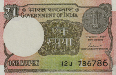 newway 1 Rupees Bronze Printed Currency