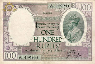 iShop 100 Rupees Paper Printed Currency