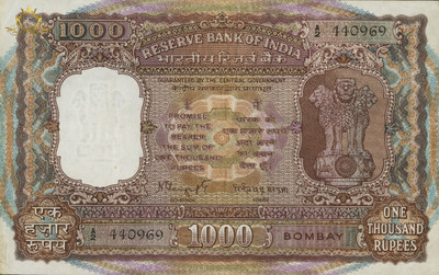 iShop 1000 Rupees Paper Printed Currency