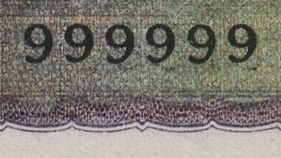 newway 1 Rupees Paper Printed Currency