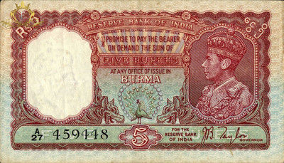 iShop 5 Rupees Paper Printed Currency