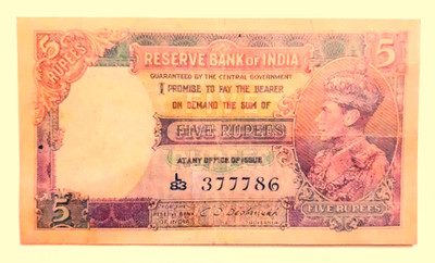 Tanishka 5 Rupees Paper Printed Currency
