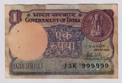 newway 1 Rupees Bronze Printed Currency