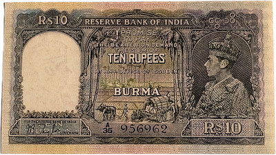 HSP 10 Rupees Paper Printed Currency