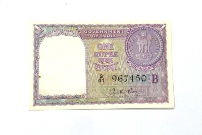 Antique collection 1 Rupees Paper Printed Currency