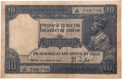 Tanishka 10 Rupees Paper Printed Currency