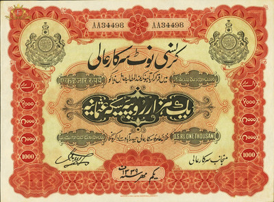 iShop 1000 Rupees Paper Printed Currency