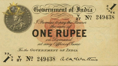 iShop 1 Rupees Paper Printed Currency