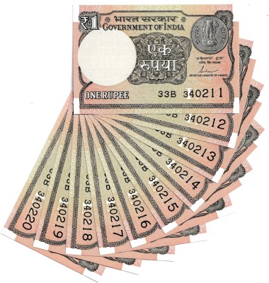 Numiscart App 1 Rupees Bronze Printed Currency