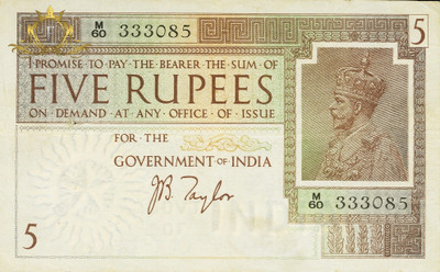 iShop 5 Rupees Paper Printed Currency