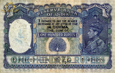 iShop 100 Rupees Paper Printed Currency