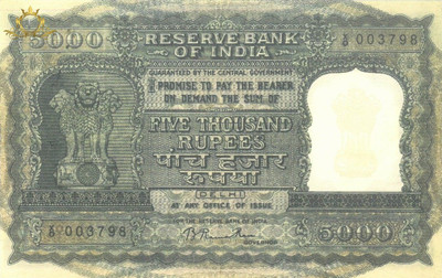 iShop 5000 Rupees Paper Printed Currency
