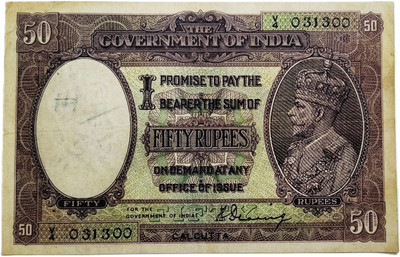 HSP Old George 5th King 50. Rupees Fancy Dummy Article.(Pack of 1) Medieval Coin Collection(1 Coins)