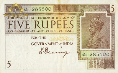 iShop 5 Rupees Paper Printed Currency