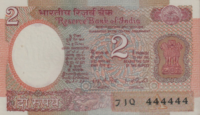 newway 2 Rupees Bronze Printed Currency
