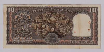 Eshop 10 Rupees Bronze Printed Currency