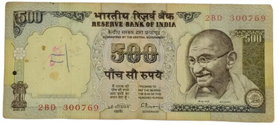 Antique collection 500 Rupees Paper Printed Currency