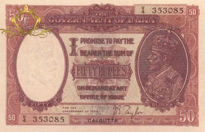 iShop 50 Rupees Paper Printed Currency