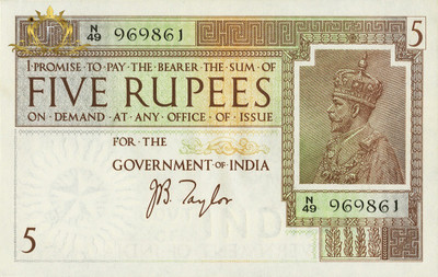iShop 5 Rupees Paper Printed Currency