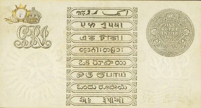 iShop 1 Rupees Paper Printed Currency