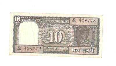 Antique collection 10 Rupees Paper Printed Currency