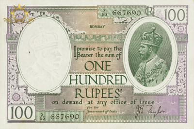 iShop 100 Rupees Paper Printed Currency