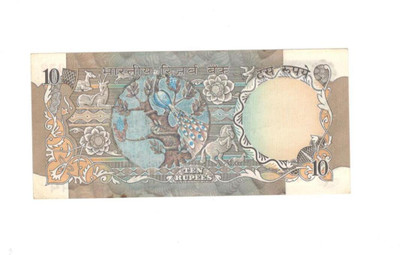 Antique collection 10 Rupees Paper Printed Currency