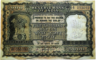 Tanishka Five Thousand Rupees Fancy Dummy Article. (Pack of 1) Medieval Coin Collection(1 Coins)
