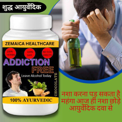 Zemaica Healthcare Addiction Free , Ayurvedic Product , Addiction Powder Plant-Based Protein(100 g, unflavoured)