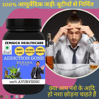 Zemaica Healthcare Addiction Gone , Nasha chore ki dawa , Somkeing , Flavor Banana ,Pack of 1 Plant-Based Protein(100 g, Banana)