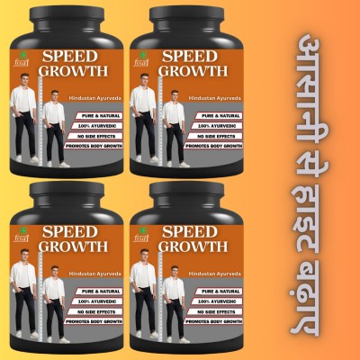 Hindustan Ayurveda Speed Growth Height Growth Supplements (100g Chocolate) Pack Of 4 Weight Gainers/Mass Gainers(100 g, Chocolate)