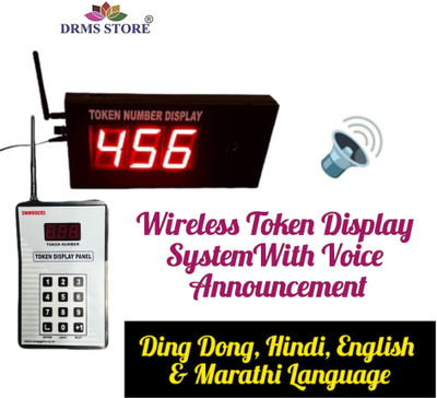 DRMS STORE 3 Digit Wireless Token Display System with Dual Multi Voice Announcement (Ding Dong, English, Hindi, Marathi, English+Hindi, English+Marathi) Indoor PA System(75 W)