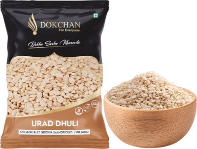 DOKCHAN Organic Urad Dal (Whole) (Urad dhuli - Urad dal - Split Black Gram - Dhuli urad dal)(200 g)