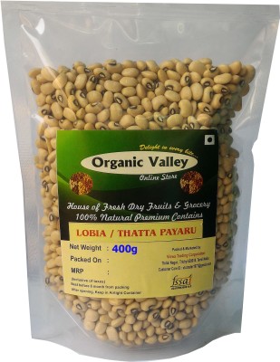 Organic Valley White Lobia (Whole)(400 g)