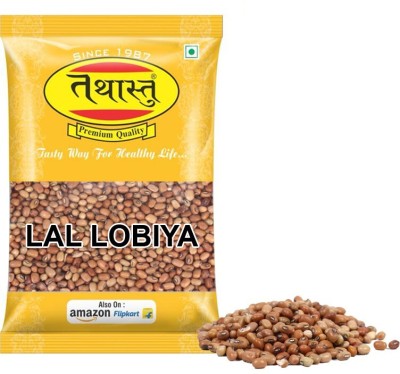 Tathastu Lobia (Whole)(500 g)