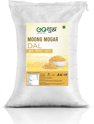 Goshudh Yellow Moong Dal (Split)(5 kg)