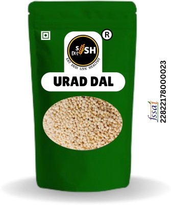 sish desi White Urad Dal (Whole)(450 g)