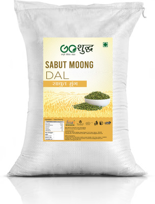 Goshudh Green Moong Dal (Whole)(5 kg)